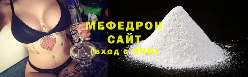 где найти   Новодвинск  Меф mephedrone 